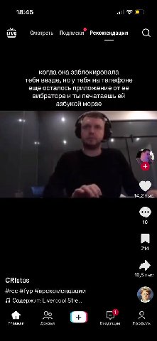 18:45 LIVE Смотреть Подписки Рекомендации когда она заблокировала тебя везде, но у тебя на телефоне еще осталось приложение отее вибратора и ты печатаешь азбукой морзе 14,2 тыс. 10 714 10,5 тыс CRlist
