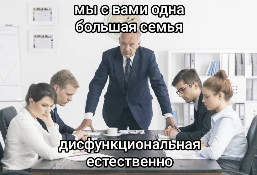 3 большая[семья 4 дисфункционалбнаяй И