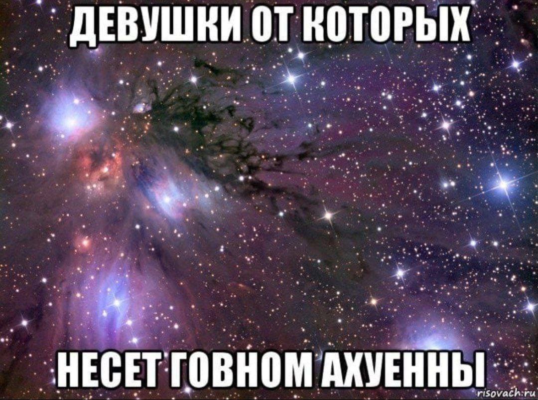 ДЕВУШКИ ОТ КОТОРЫХ TOBHOM АХУЕННЫ