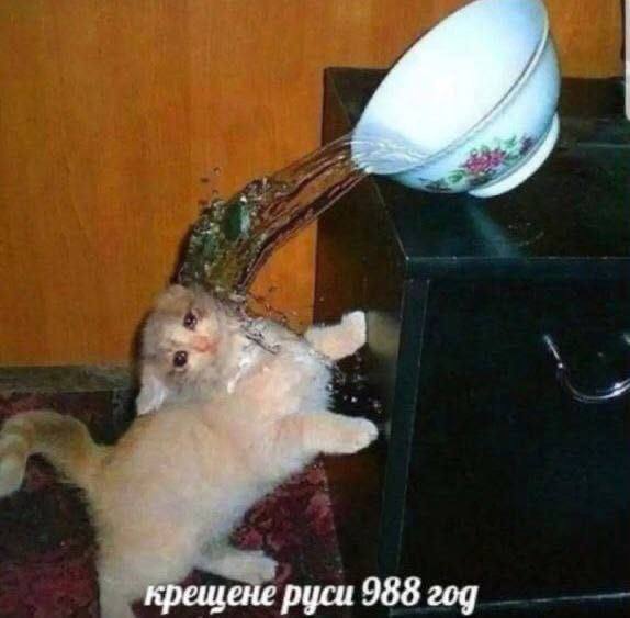 крещене руси 988 год