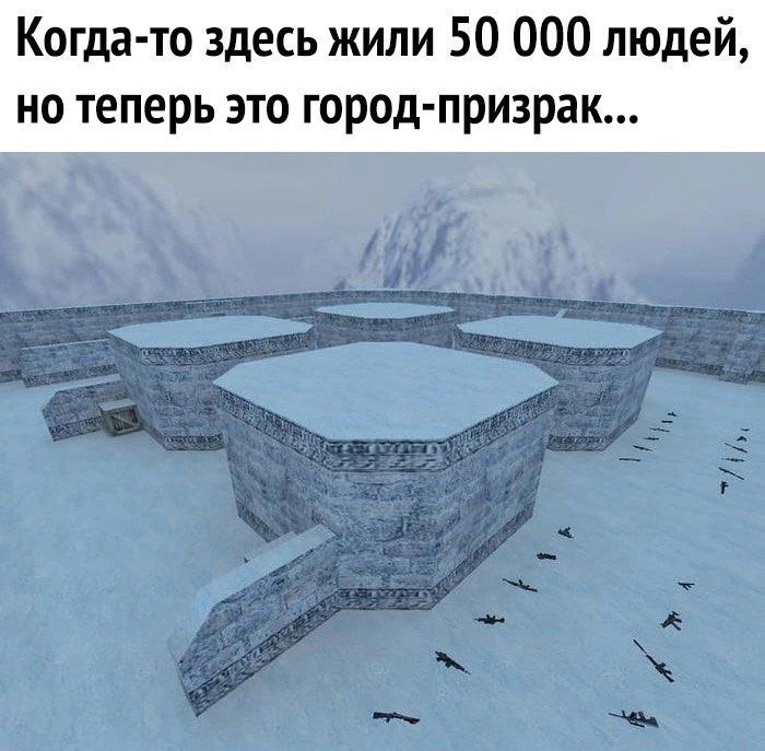Когда-то здесь жили 50 000 людей, но теперь это город-призрак...