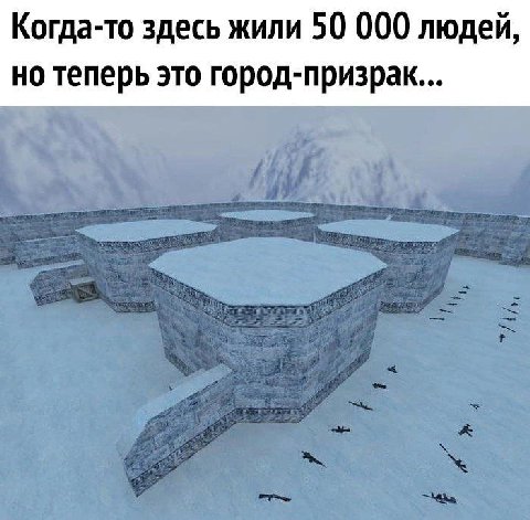 Когда-то здесь жили 50 000 людей, но теперь это город-призрак...
