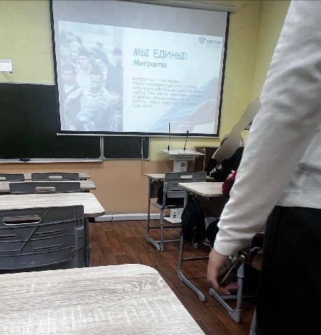 сижу на уроке охуеваю