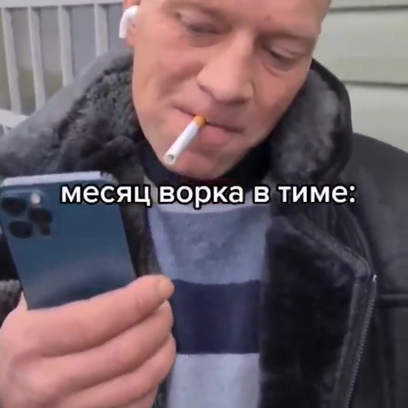 | месятиворка Birmme:y зв месяц ворка в тиме: > месящворка в тиме: