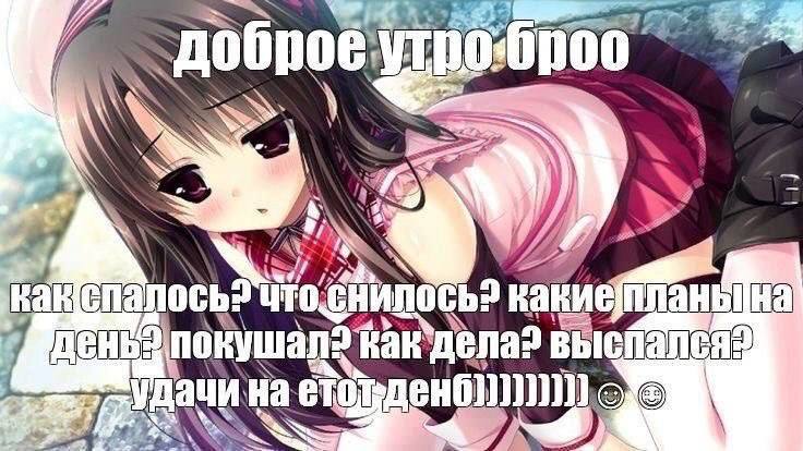 У как каки планына kak Wena?