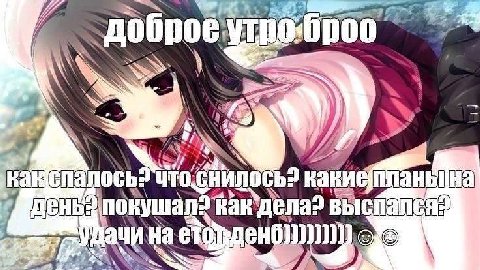 У как каки планына kak Wena?