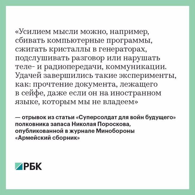 ми так делою