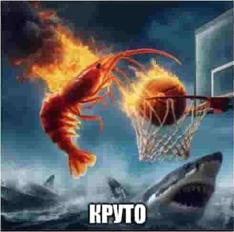 КРУТО