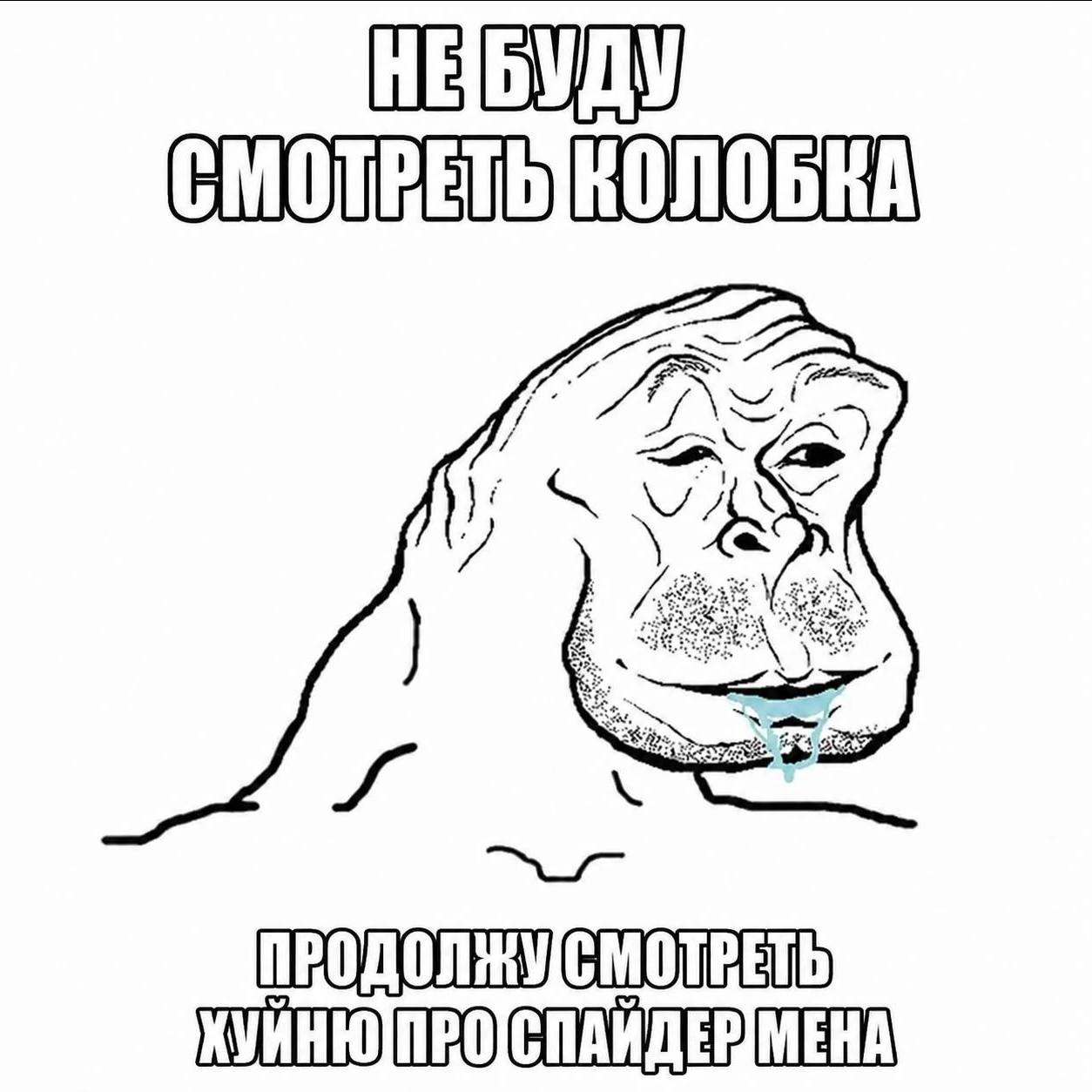 НЕ 4 МЕНА
