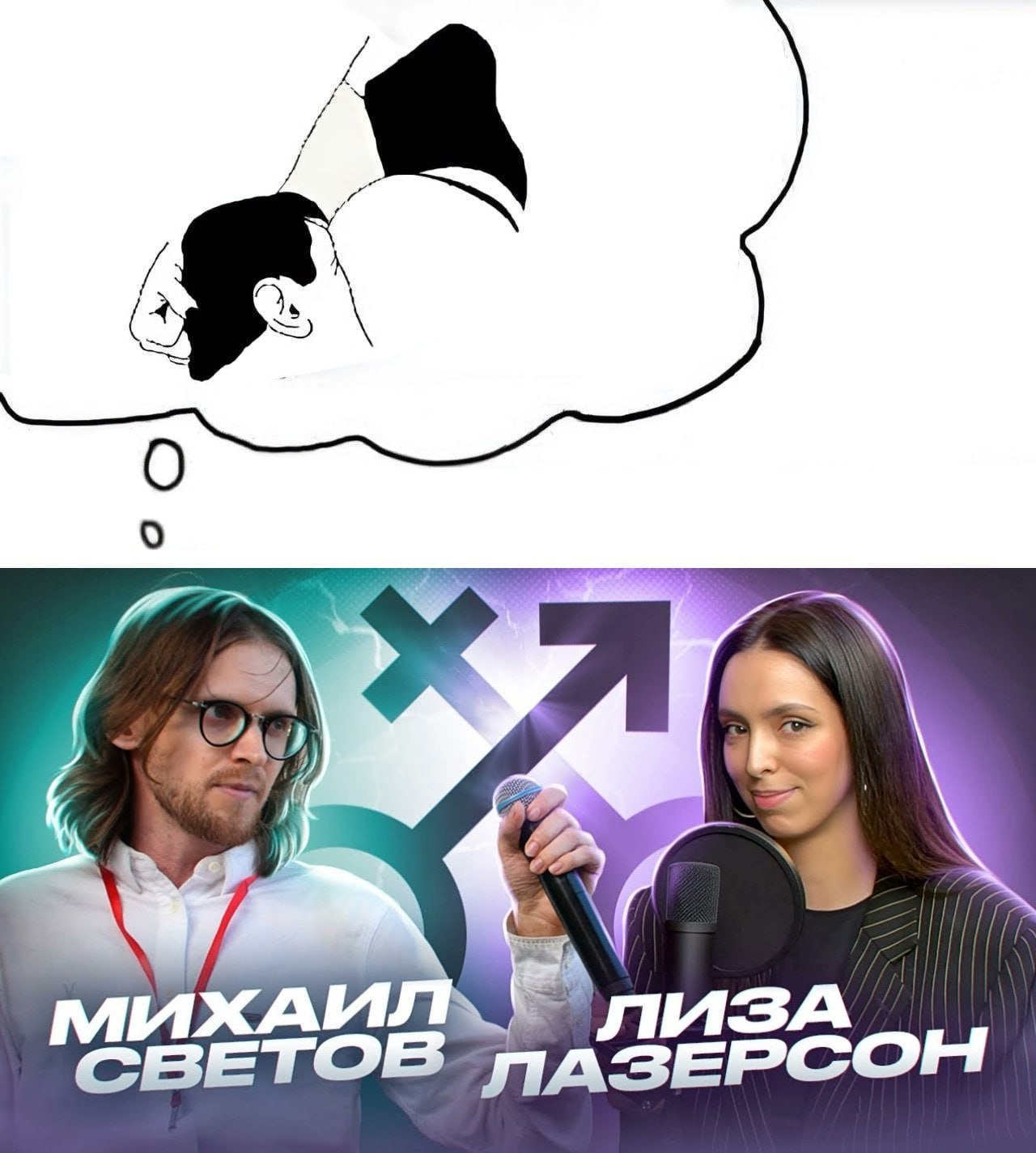 с