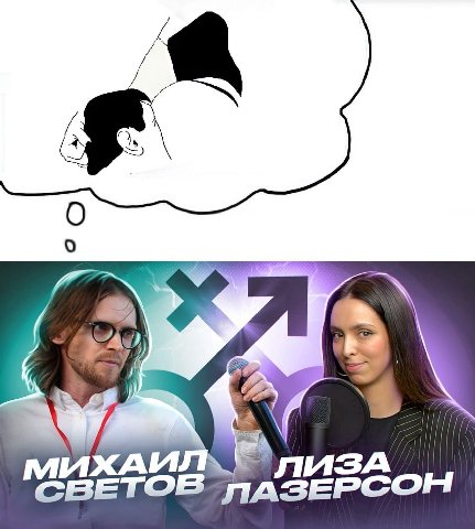с