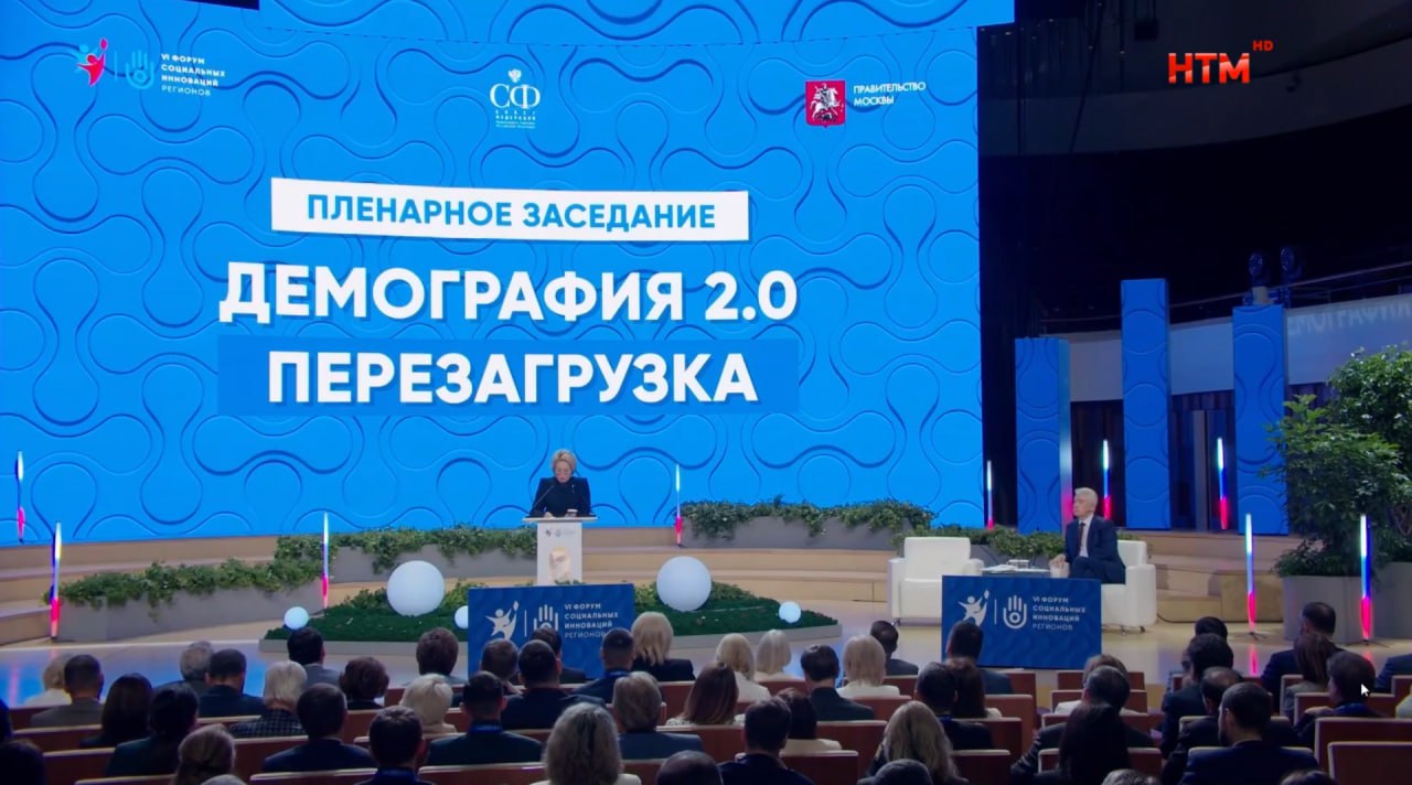 OCT ПРАВИТЕЛЬСТВО ДЕМОГРАФИЯ 2.0 ПЕРЕЗАГРУЗКА