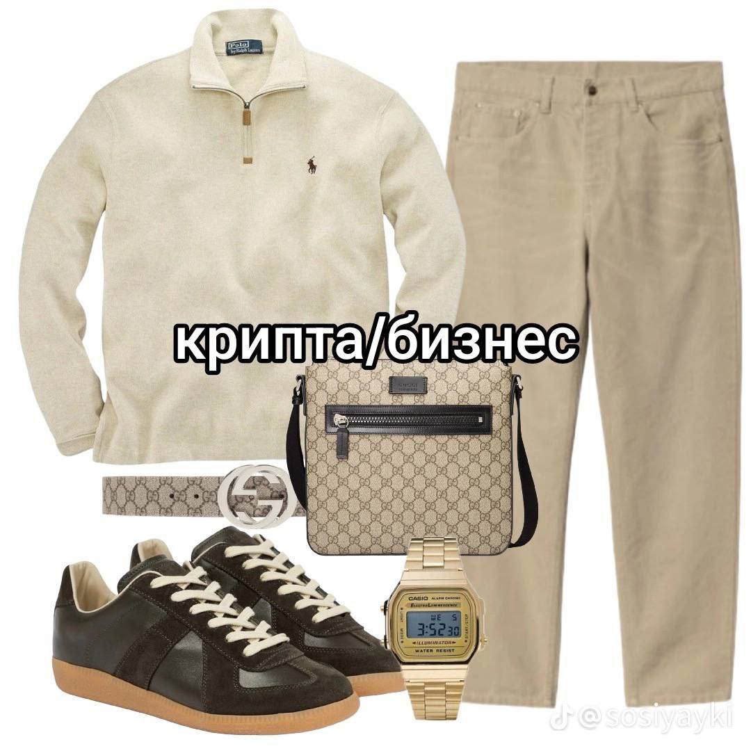 у крипта/бизнес
