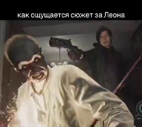 как ощущается сюжет за Грейс