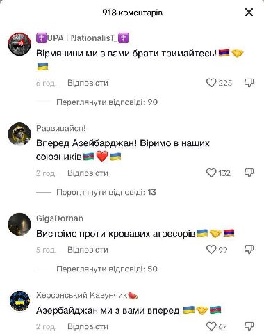 918 коментарв вами брати тримайтесь! BignosBictu 225 Переглянути 90 Развивайся! Вперед Азейбарджан! Вримо в наших a Вдповсти ©2132 Переглянути 13 GigaDornan Вистомо проти кровавих arpecopiB Вдповсти П