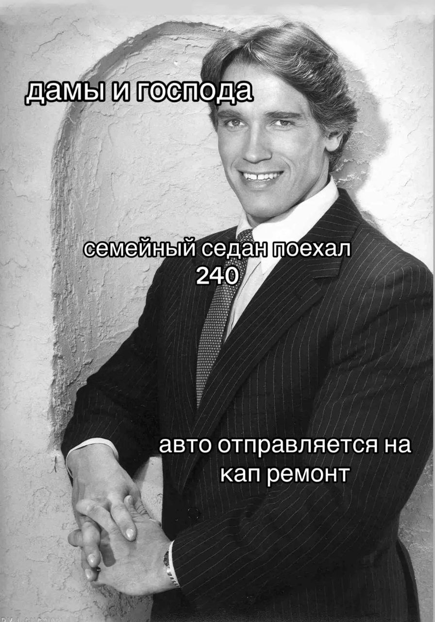 Fart дамы пода 3 у семе a седан поехал 24.0 in 2 an oF авто отправляется на кап ремонт