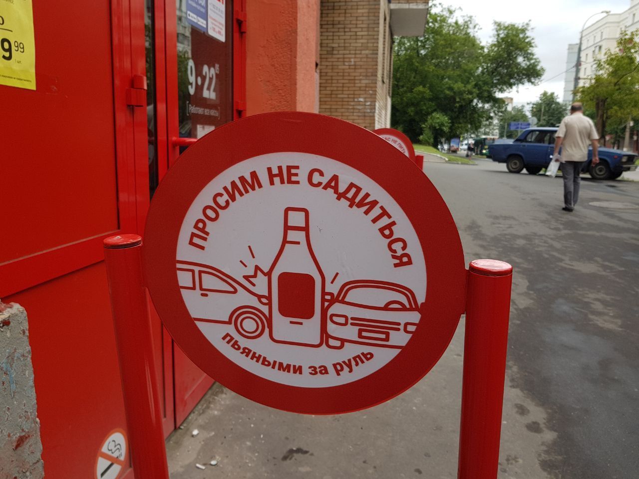 у НЕС за we