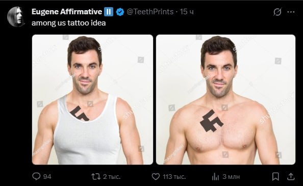 (4 Eugene Affirmative И among tattoo idea