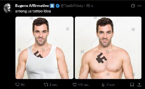 (4 Eugene Affirmative И among tattoo idea