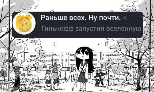 Раньше всех. Ну почти. aN ‘Sin i