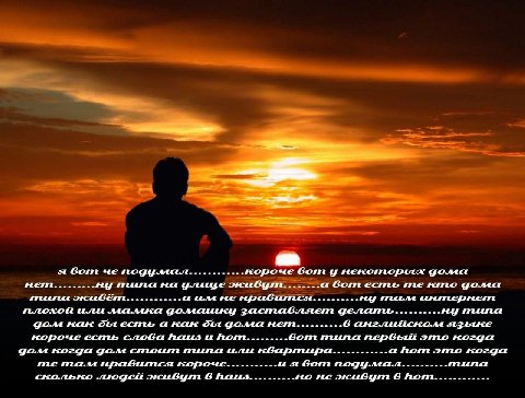я бот че короче Вот goma muna Вот ecme кто gona muna aun He urumepnem плохой gom kak a kak goma nem В короче есть haus и пот. Вот muna amo до.лл Kozga «ролл cmoum muna KGapmupa. mam короче. я Вот скол