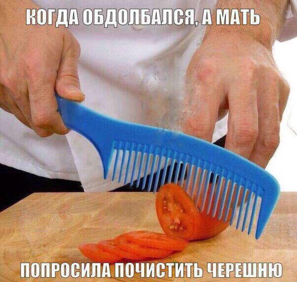 А МАТЬ ПОПРОСИЛА ПОЧИСТИТЬ