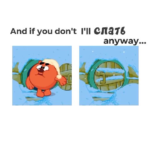 And if you don't I'll anyway...