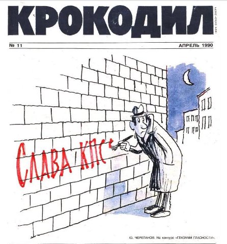 Оксимирон