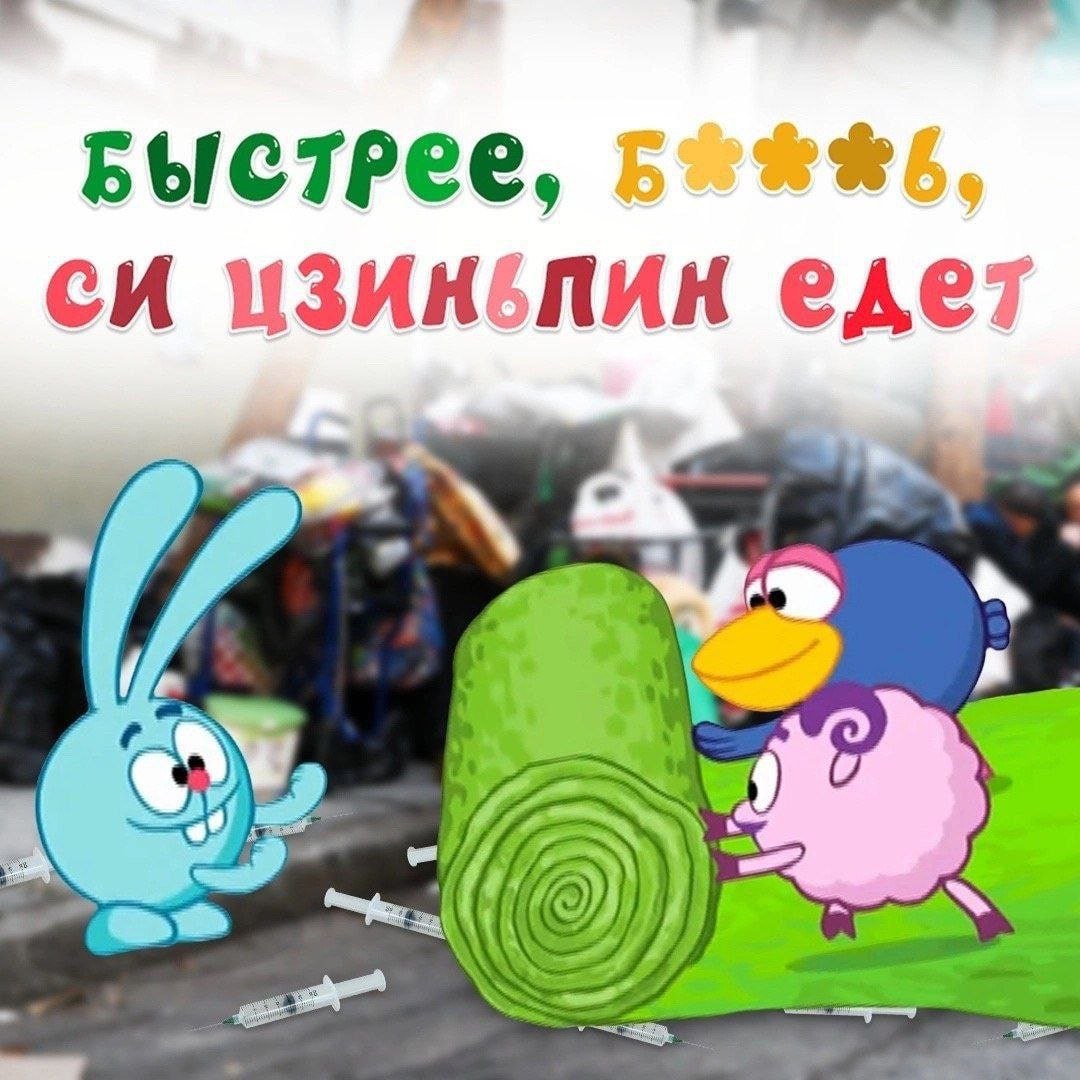 Быстрее, едет