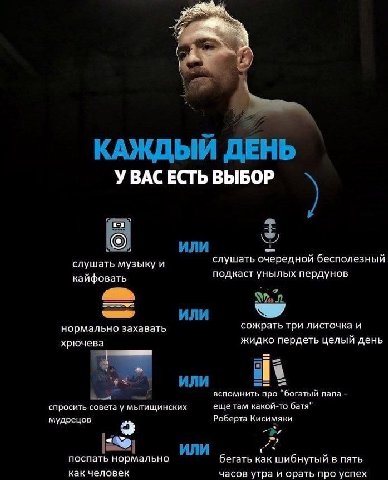 КАЖДЫЙ ДЕНЬ УВАСЕСТЬ ВЫБОР ИЛИ слушать очередной бесполезный слушать музыку и подкаст унылых пердунов кайфовать ИЛИ сожрать три листочка и нормально захавать хрючева жидко пердеть целый день ИЛИ вспом