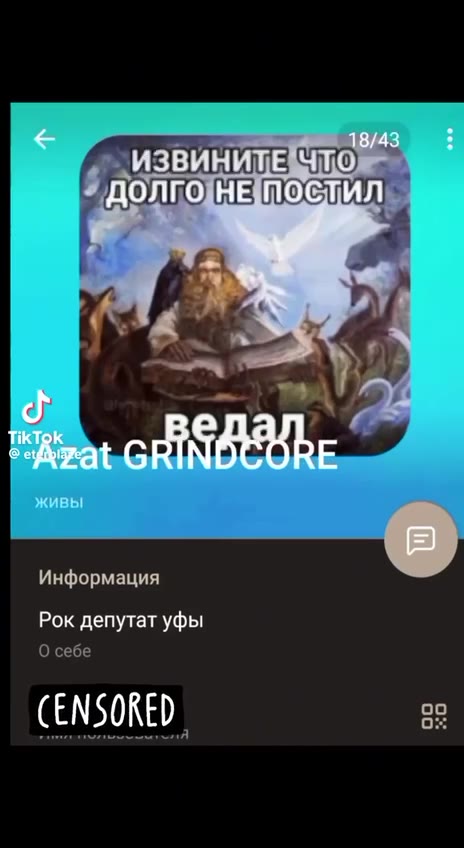 бля помните такого….