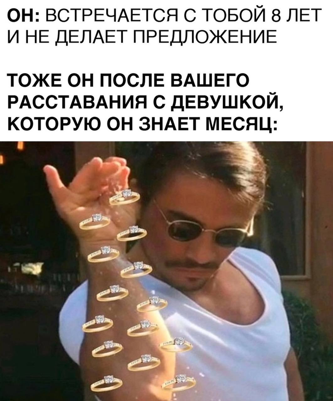 ОН: ВСТРЕЧАЕТСЯ С ТОБОЙ 8 ЛЕТ И НЕ ДЕЛАЕТ ПРЕДЛОЖЕНИЕ ТОЖЕ ОН ПОСЛЕ ВАШЕГО РАССТАВАНИЯ С ДЕВУШКОЙ, КОТОРУЮ ОН ЗНАЕТ МЕСЯЦ: 2