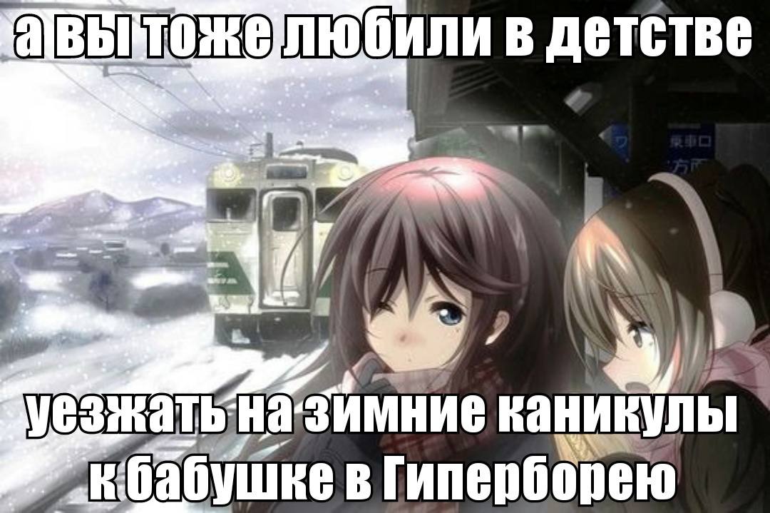 в детстве каникулы Ait бабушке в
