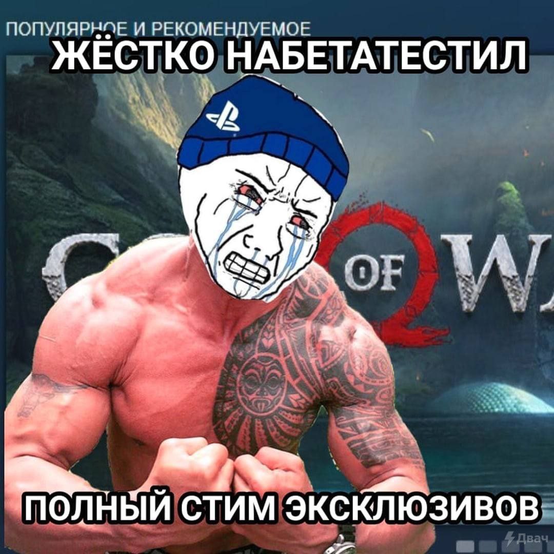 ПОПУЛЯРНОЕ И РЕКОМЕНДУЕМОЕ ЖЕСТКО НАБЕТАТЕСТИЛ QOS 7 ПОЛНЫЙ СТИМ ЭКСКЛЮЗИВОВ
