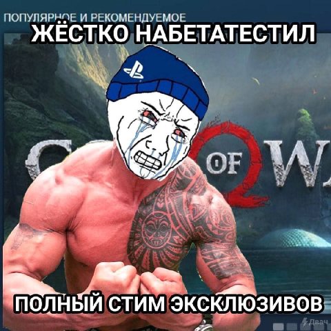 ПОПУЛЯРНОЕ И РЕКОМЕНДУЕМОЕ ЖЕСТКО НАБЕТАТЕСТИЛ QOS 7 ПОЛНЫЙ СТИМ ЭКСКЛЮЗИВОВ