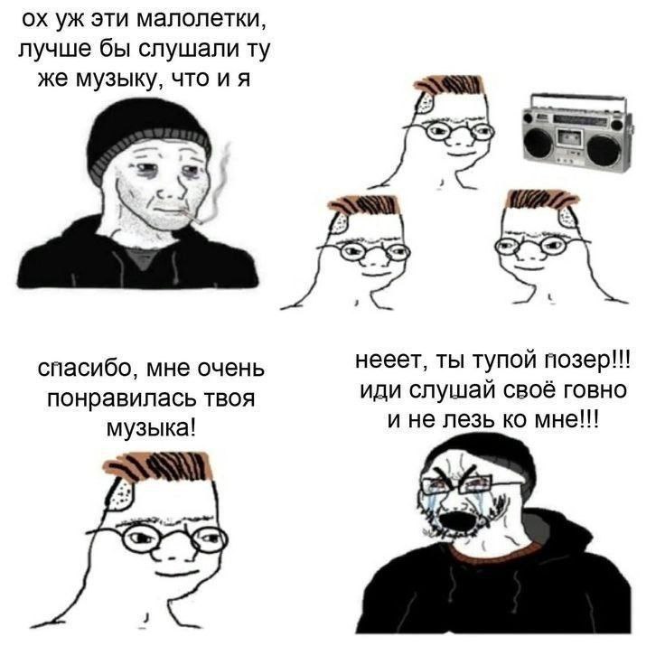 эти малолетки, лучше бы слушали же музыку, что и я спасибо. мне очень нееет, ты тупой понравилась твоя иди слушай своё говно музыка! и не лезь мне!!! Sas 3