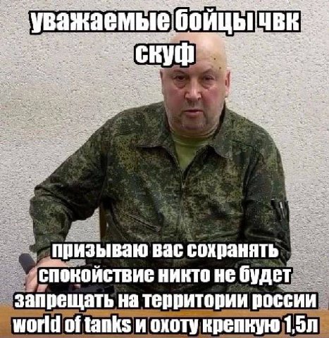 60 3 призываю вас сохранять спокойствие никто не будет запрещать на территории россии world of tanks и охоту крепкую 1,571