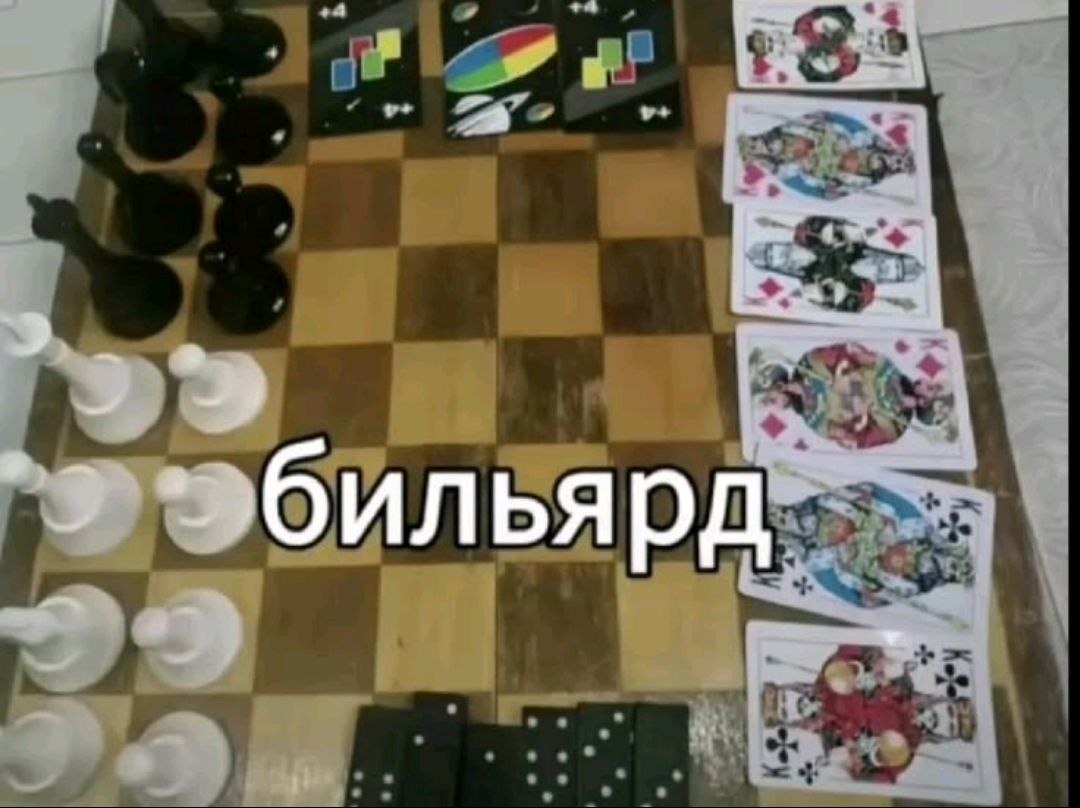 Длинные нарды