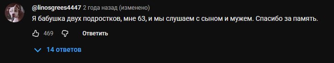 Теория шестидесятитрёхлетнего интернета