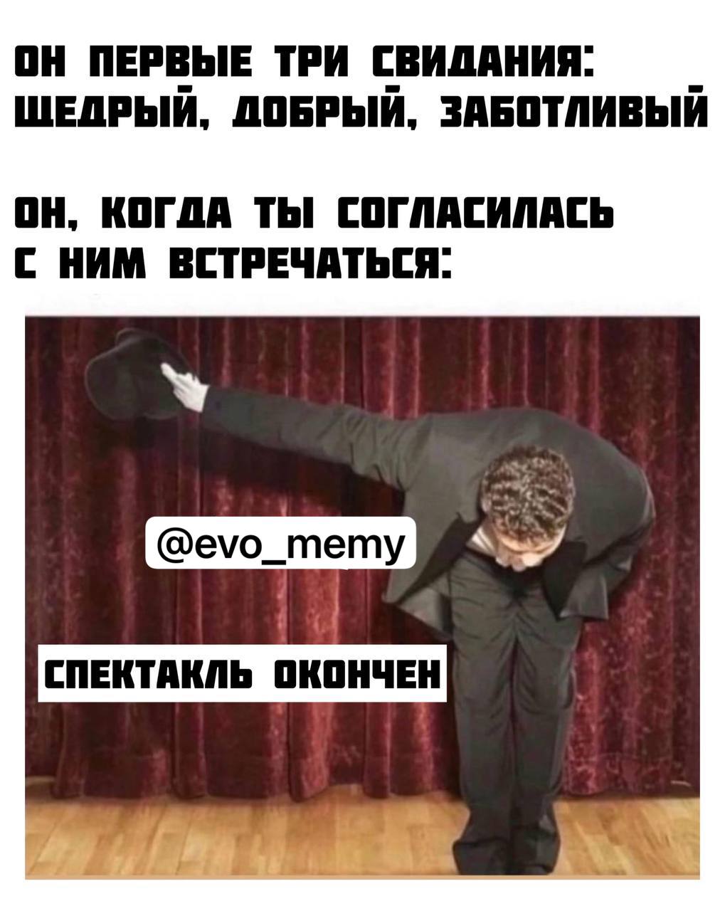 ОН ПЕРВЫЕ ТРИ СВИДАНИЯ. ШЕДРЫЙ, ДОБРЫЙ, ЗАБОТЛИВЫЙ ОН, КОГДА ТЫ СОГЛАСИЛАСЬ С НИМ ВСТРЕЧАТЬСЯ: