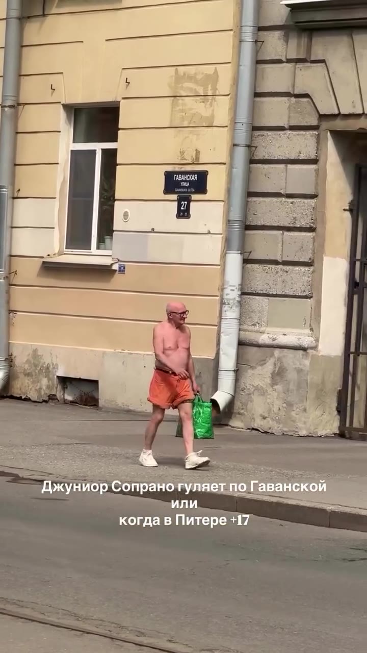 когда ПИТ =