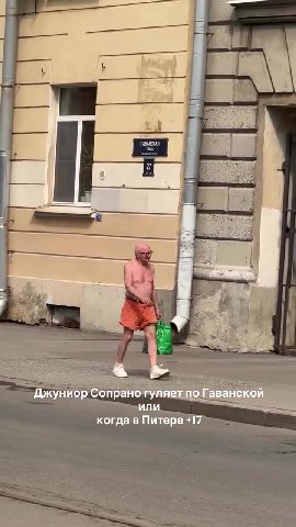 когда ПИТ =