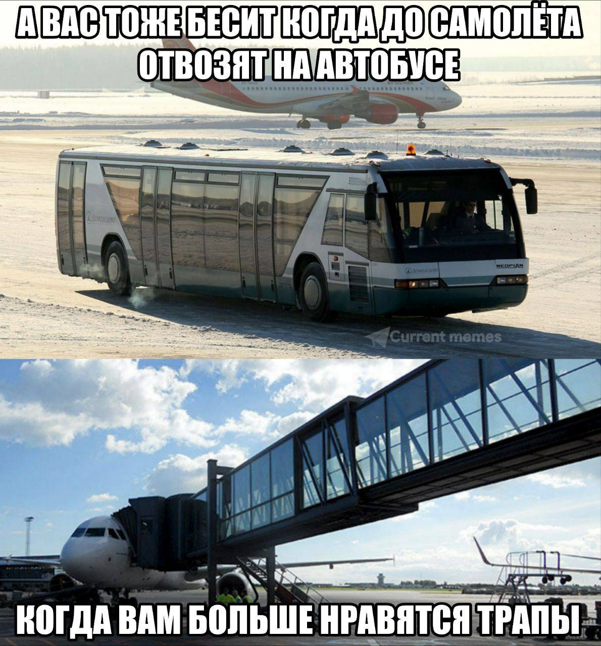 АВТОБУСЕ 1% КОГДА ВАМ БОЛЬШЕ НРАВЯТСЯ