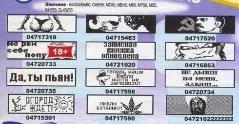 _Зютепз С45/55, MEAS, MSO, МТБО, MSS, 5.45455 04747318 BEM поп 04720733 04721020 04716853 теперь не 07 на меня. Thi пьян!| 04720735 04717598 04720734 2 04715301 04717590 04721022222222