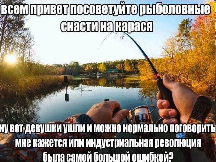4 карася [222 i ну вотдевушки УШЛИ поговорить мне кажется или индустриальная революция была самой большой