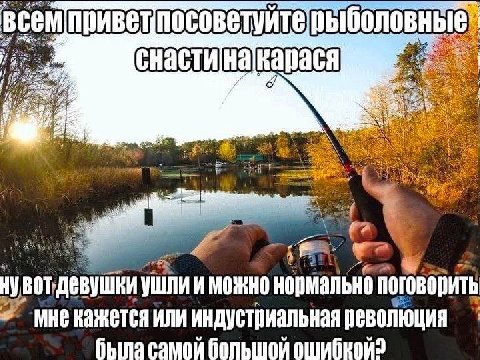 4 карася [222 i ну вотдевушки УШЛИ поговорить мне кажется или индустриальная революция была самой большой