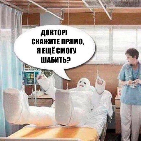 4 СКАЖИТЕ ПРЯМО, ЯЕЩЕСМОГУ у 77 1 7 у