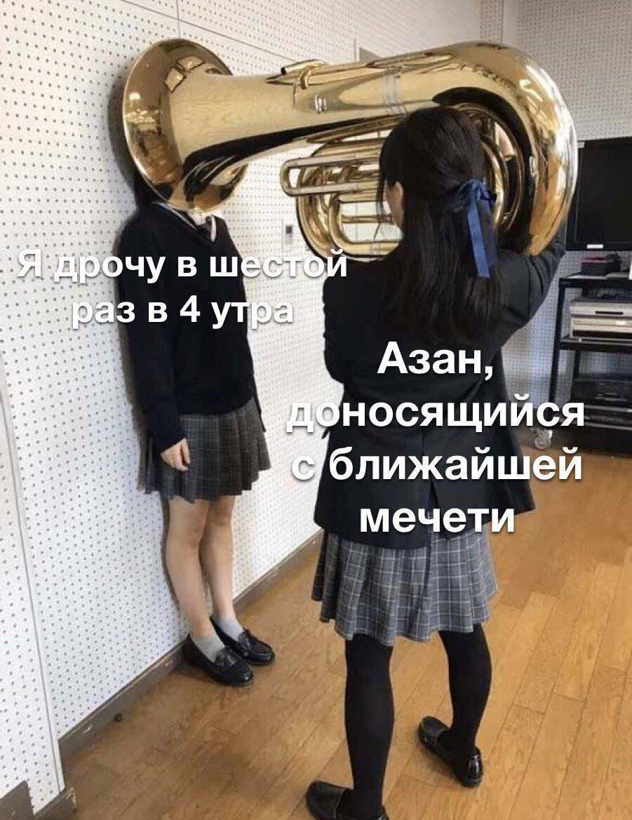 А в в 4 Азан, ближайшей мечети A