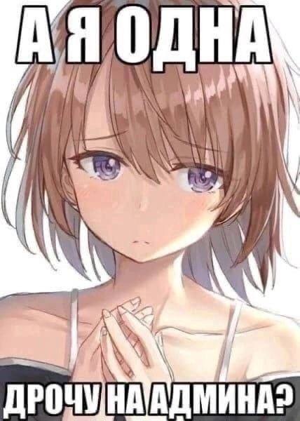 ОДНА