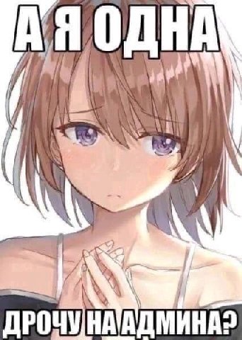 ОДНА